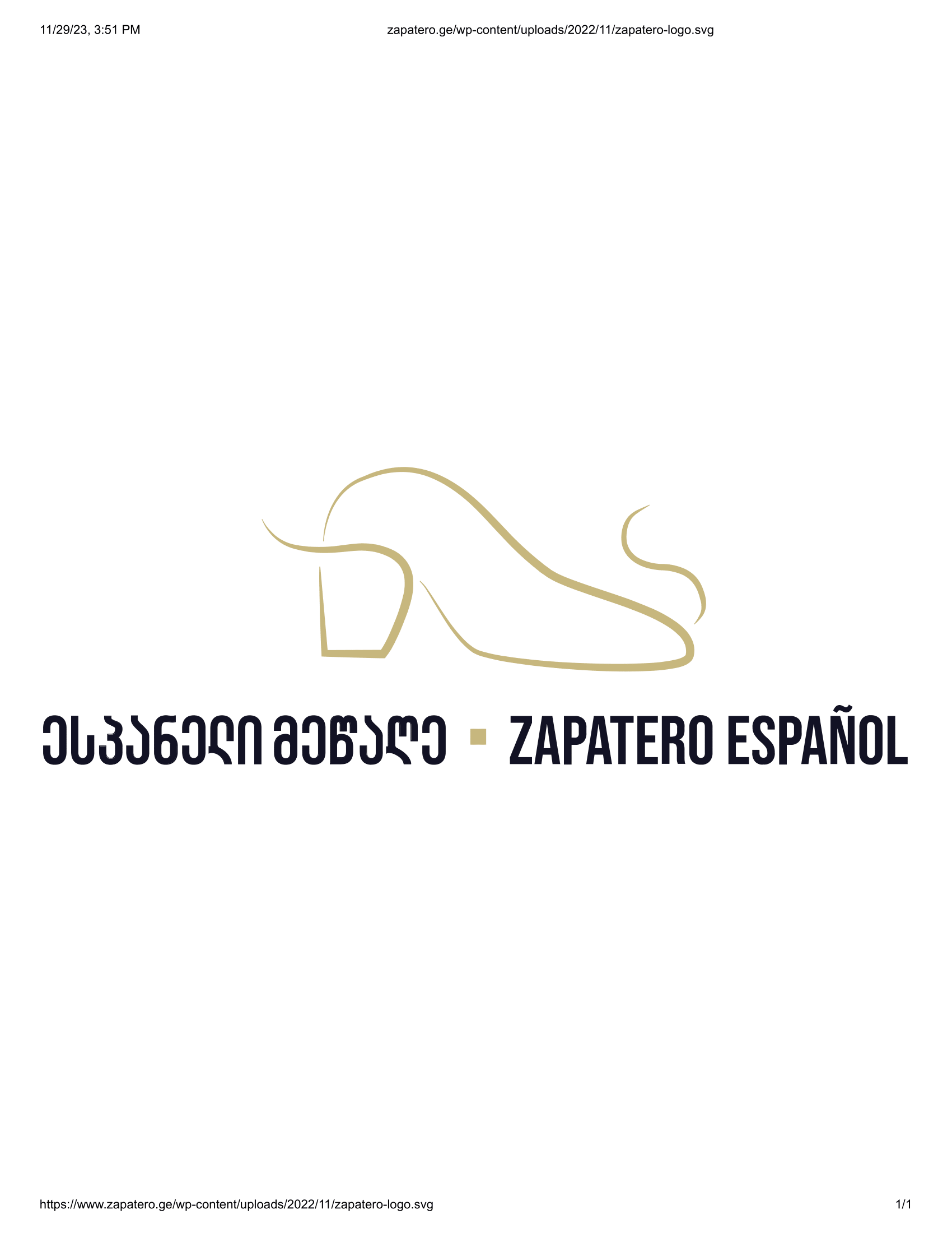 Zapatero Espanol East Point